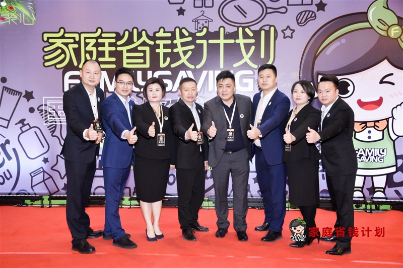 ����ף�RҼ�I�B���롶��ͥʡ�XӋ�����I�B�󽡿���K�аl�˹����