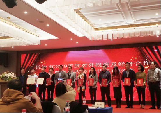 ����ף�R�W�ȼ���I(y��)�۠��m��ķ�(EmeR��)�Ŀ �s�@2019����Lɳ�Ќ���Ͷ�Y����(j��ng)���������Ͱ���