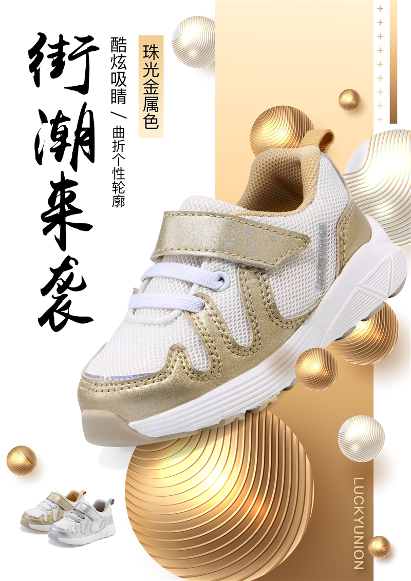 ʲô�ǙC(j��)��Ь��������(li��n)�����˽�C(j��)��Ь�c��ͨͯЬ�ą^(q��)�e��