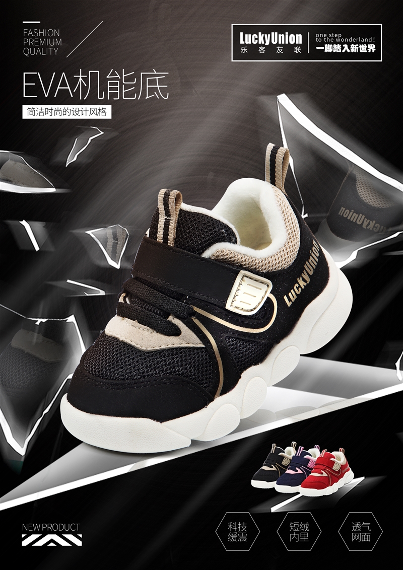 ʲô�ǙC(j��)��Ь��������(li��n)�����˽�C(j��)��Ь�c��ͨͯЬ�ą^(q��)�e��