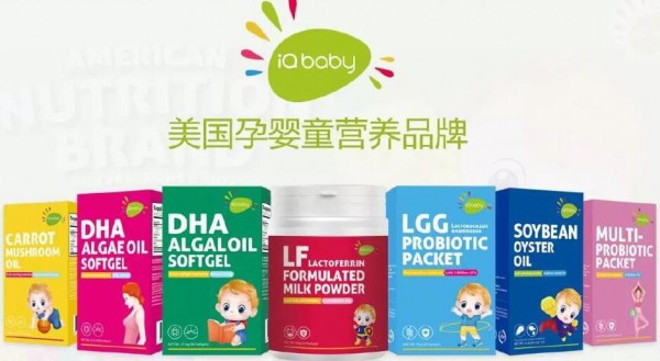 ���˕r�D ��ů����Ʒ��| iQ baby����Դ���������Ћ�ͯ�I�BƷ�� ��ע���o�������ڠI�B