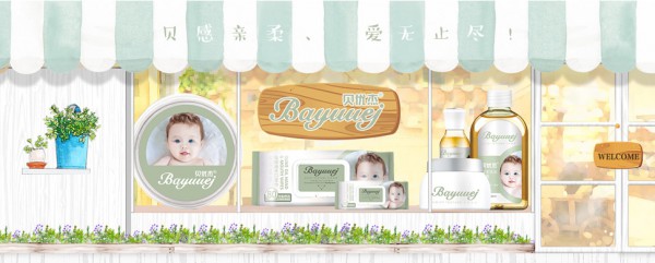 ؐ��(y��u)��ϴ�o��ƷƷ������ȫ���հׅ^(q��)���\�д������� ؐ��(y��u)��������������