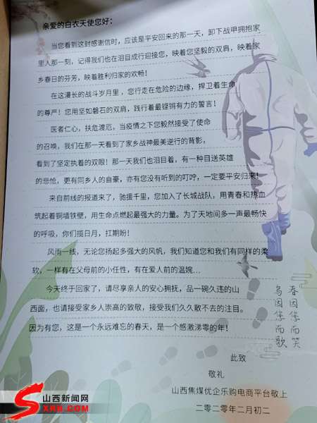 ɽ����̡�����ُ�����r���1200�������t�o�Ҍ�ٛ���r�خaƷ