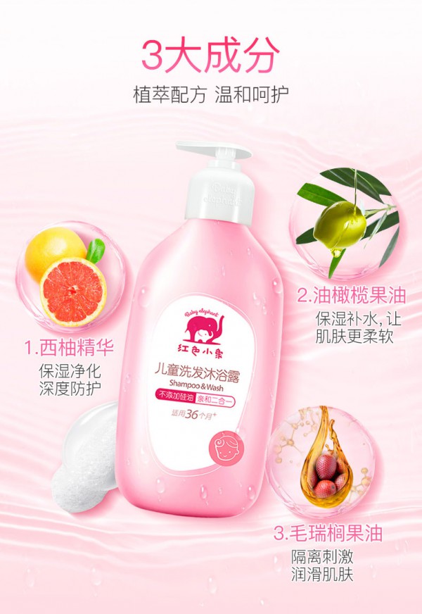 �tɫС��ͯϴ�l��ԡ����һ   ׌�������۵ļ��w�ȝ�����ˮ��