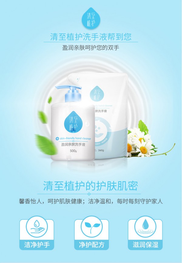 �����������ϴ�Ƀ��ˆ�  ֲ�o(h��)����ӯ��(r��n)�H�wϴ��Һ�澏���w���оo�������o(h��)���wˮ������