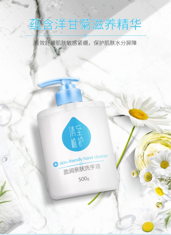 �����������ϴ�Ƀ��ˆ�  ֲ�o(h��)����ӯ��(r��n)�H�wϴ��Һ�澏���w���оo�������o(h��)���wˮ������