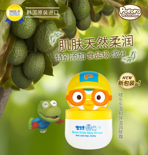 Pororoࣘ����냺���w��   �غͺ��o���w���錚�����۵ļ��w���{�o��