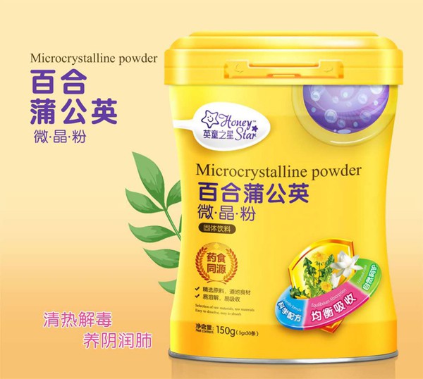 Ӣ֮ͯ��ˎʳͬԴ΢������Ȼ��ȫ ���o(h��)�����������L(zh��ng)