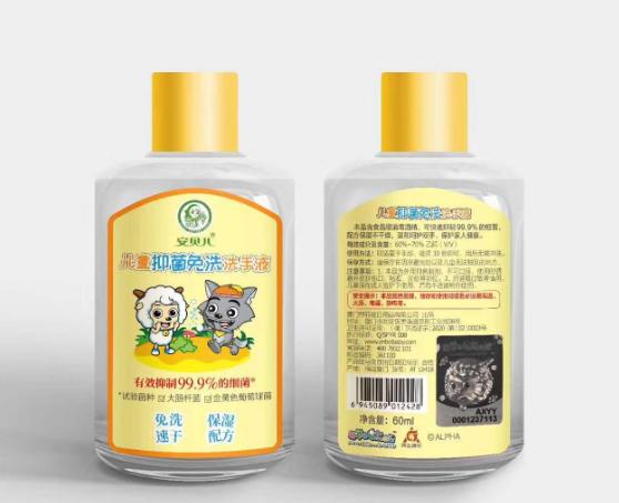 ��ؐ��ϴ��Һ���°��b�������o��������