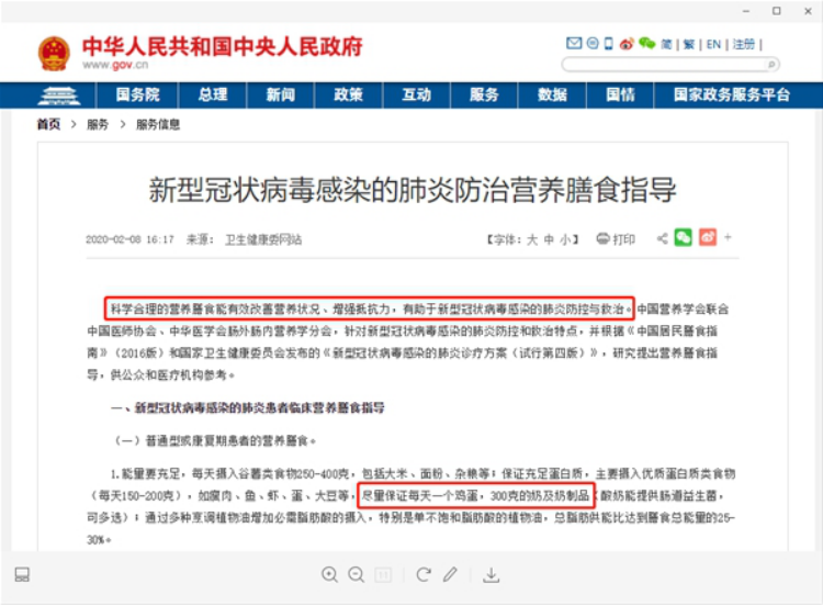 ȫ���������߄��ڱ��� 12000mgIgG��֥��ţ����ہ�����