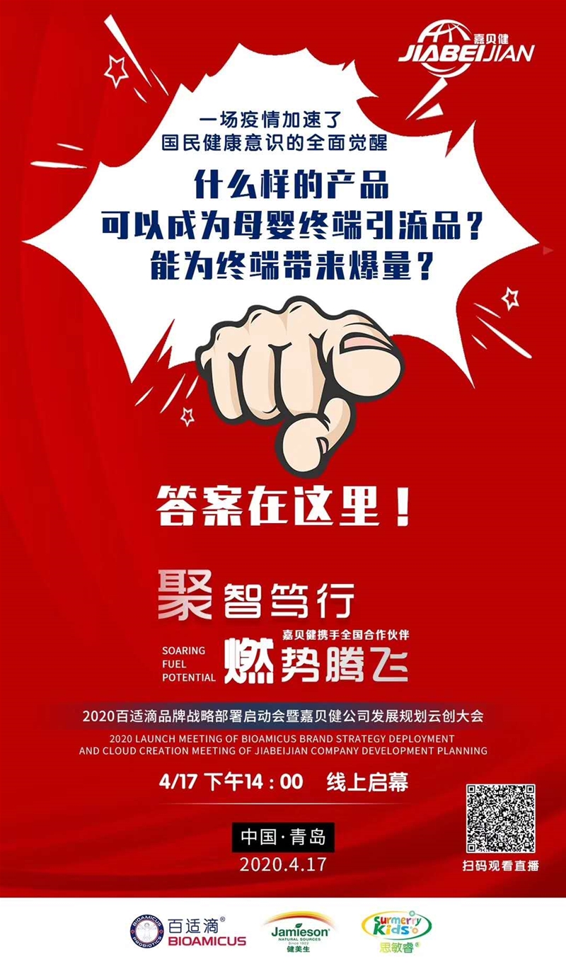 ���ǺV�� ȼ���v�w 2020���m��Ʒ�Ƒ��Բ��������߼�ؐ����˾�lչҎ���Ƅ�����������_��Ļ