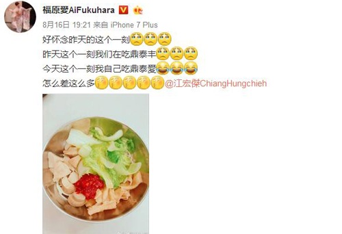 ��ԭ���ж����ع� ����7������֫�w��